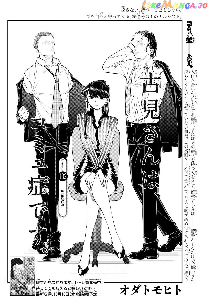 Komi Can